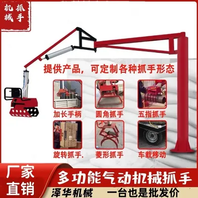 六安市雄克卡盘爪schunk机械抓手303542PZN-plus 100-1-IS汰慷秒报价